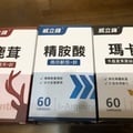推薦孕前男性補充精瑪獎組合!