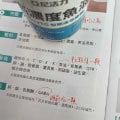 我選擇亞尼活力的高濃度魚油