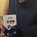 使用後持續在進步，多虧兒子找到了它!