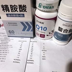 感謝亞尼活力與威立鋒，讓我的檢查報告數值提升了！