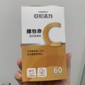 優質的天然維他命C推薦
