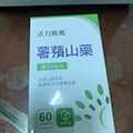 準備試管中，我會加油的！