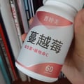 女孩 ❤ 都很關心卻害羞分享的秘密保養