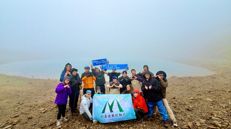 亞尼活力與台北奇萊扶輪社攜手「曙光計畫」陪伴少年，並以品牌長期深耕的專業能力，為登山歷程提供關鍵守護