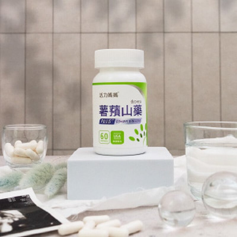 致長期支持我們的您：為何我們選擇升級薯蕷山藥PLUS