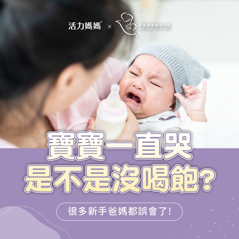 如何知道奶量夠不夠？怎麼判斷寶寶是否吃飽？新手爸媽一次看懂