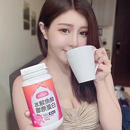 亞尼活力膠原蛋白＋普婷美蔓越莓｜最美孕婦孕期保養術