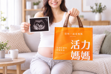當我們的夥伴成為孕媽咪：活力媽媽對孕媽咪的照顧，從團隊開始實踐