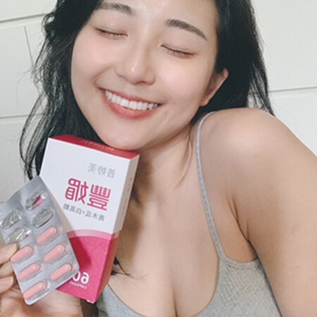 普婷美豐媚｜立志做個辣媽咪！我的產後保養小秘訣