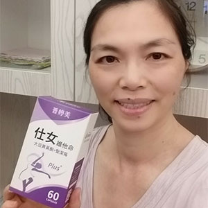 普婷美仕女維他命｜輕熟齡女性必備！大豆異黃酮推薦