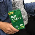 孕中期開始重要的營養補充