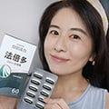 生物素推薦法倍多膠囊，讓我擁有蓬鬆亮麗自信