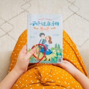 龍寶媽咪憑「媽媽手冊」免費兌換孕期禮盒媽媽禮