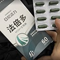 回購第二次法倍多 真心不錯
