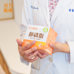 哺乳卵磷脂哪裡買？活力媽媽卵磷脂合作門市、藥局推薦