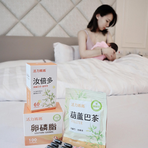 【哺乳推薦】活力媽媽卵磷脂，母乳路上的最佳守護