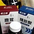 備孕營養維他命-男性威立鋒精瑪獎組合!