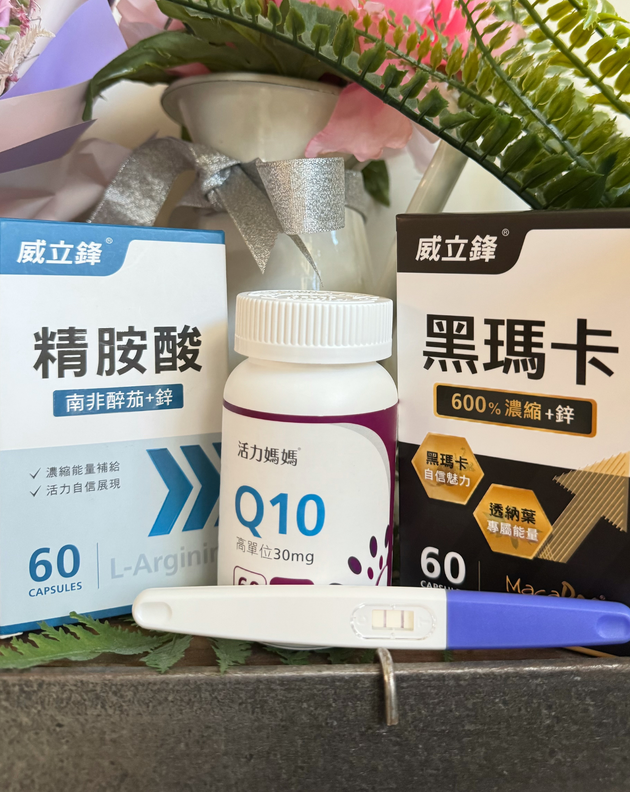 原來備孕卡關，是因為男生也需要營養支持！