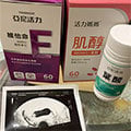 寶寶來了！曾經失敗一次，幸好再次準備懷孕選擇了適合的產品