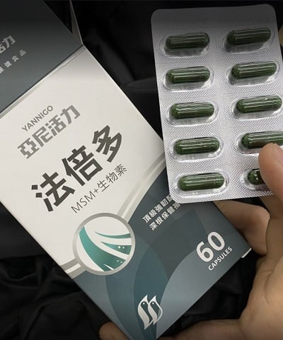 亞尼活力法倍多推薦