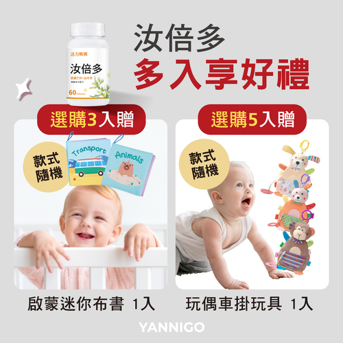 汝倍多葫蘆巴複方膠囊食品