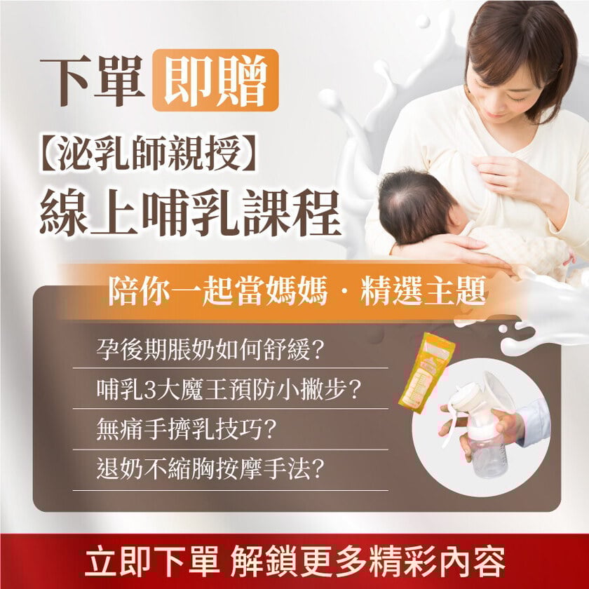 活力媽媽卵磷脂膠囊《ptt孕婦哺乳推薦》