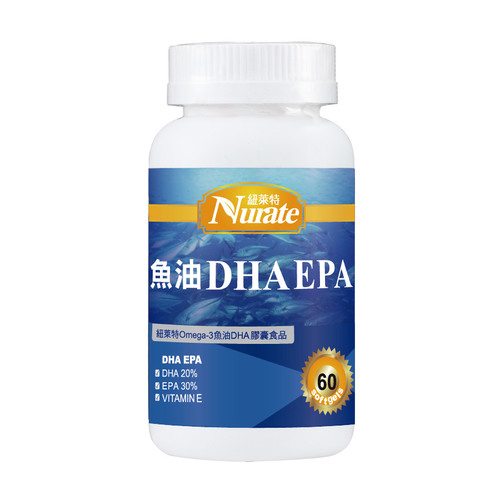 紐萊特Omega-3魚油DHA膠囊食品