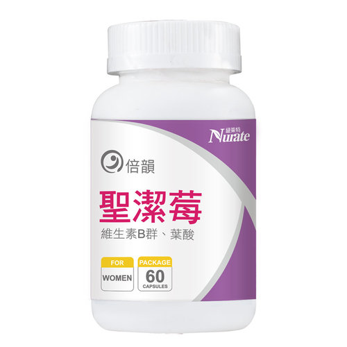 倍韻聖潔莓複方膠囊食品
