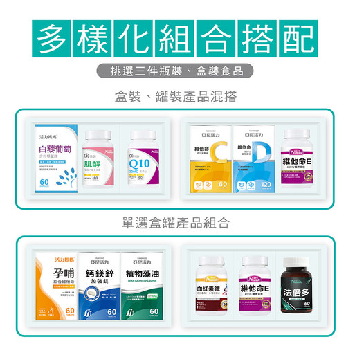 【送禮】食品禮盒包裝