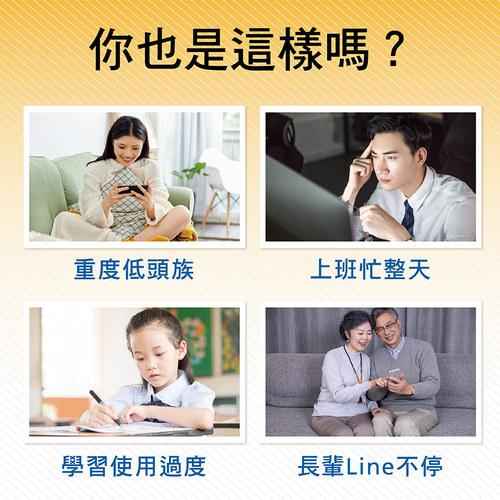 金盞花葉黃素膠囊食品