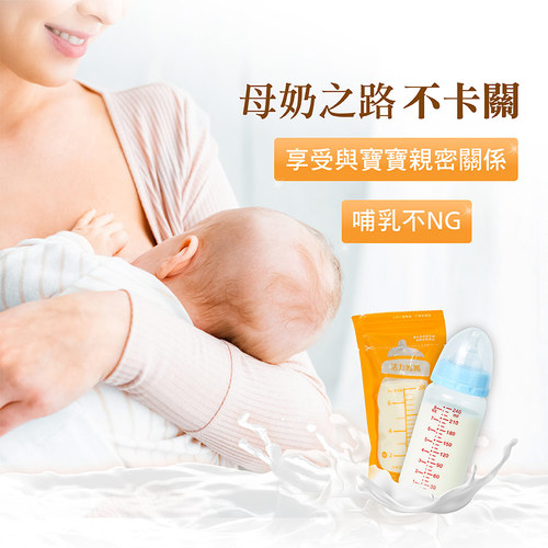 活力媽媽卵磷脂膠囊《孕婦哺乳推薦》高單位非基改