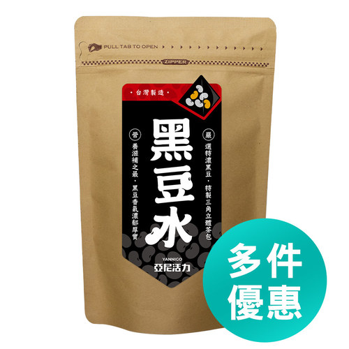 黑豆水茶包