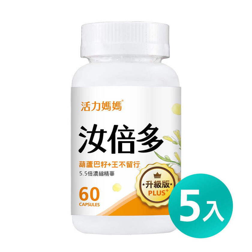 汝倍多PLUS-葫蘆巴+王不留行複方膠囊