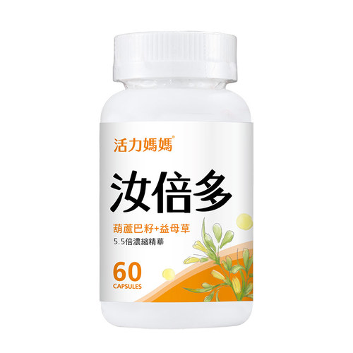 汝倍多葫蘆巴複方膠囊食品