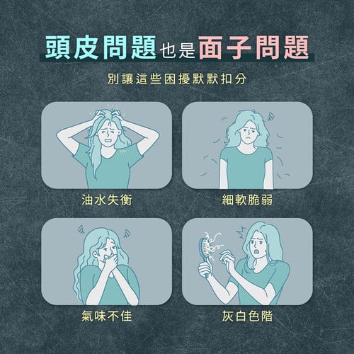 法倍多養髮液