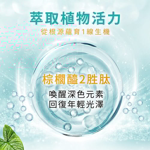 法倍多養髮液