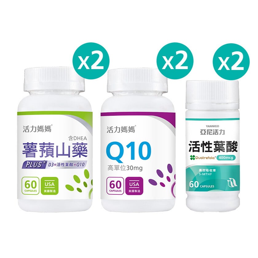 【倍韻三寶組】薯蕷山藥PLUS+Q10+活性葉酸