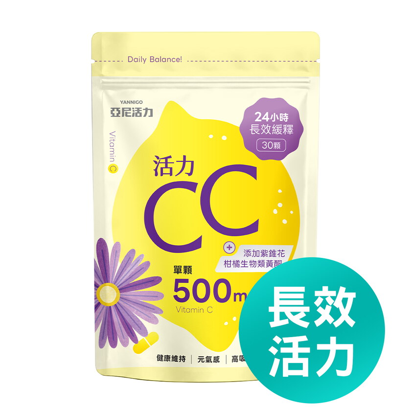 活力CC膠囊（500mg+紫錐花）