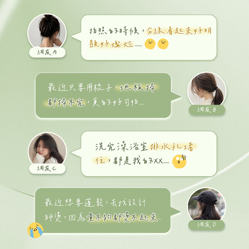 法倍多 (生物素+膠原蛋白)