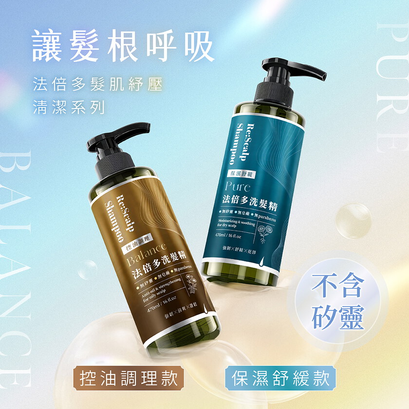 亞尼活力法倍多洗髮精