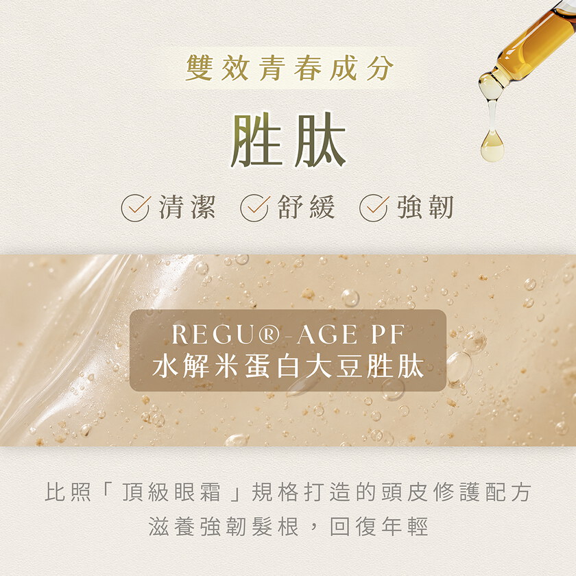 亞尼活力法倍多洗髮精
