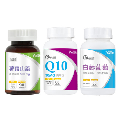 【35+倍韻組】薯蕷山藥+Q10+白藜葡萄