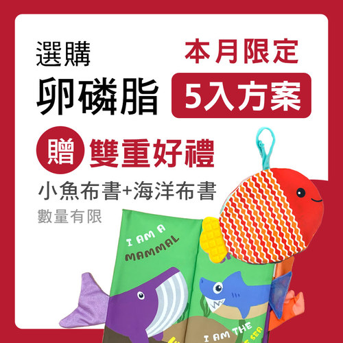 活力媽媽卵磷脂膠囊《孕婦哺乳推薦》高單位非基改
