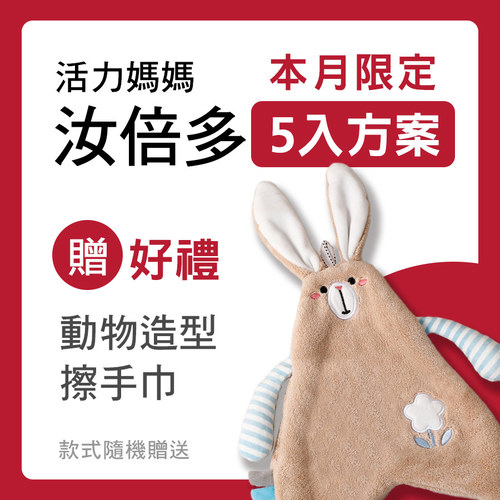 汝倍多葫蘆巴複方膠囊食品