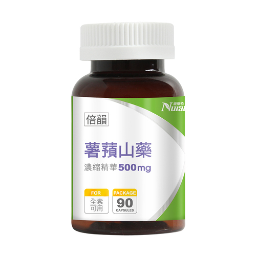 倍韻薯蕷山藥膠囊食品
