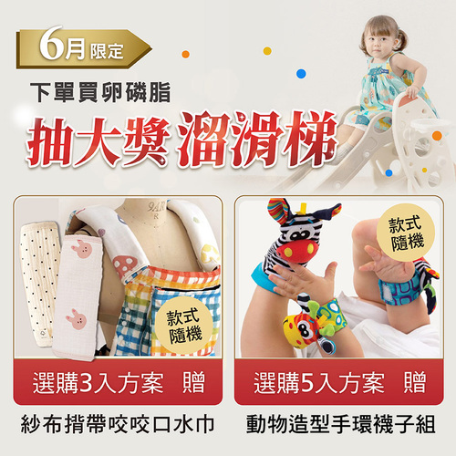 活力媽媽卵磷脂膠囊《孕婦哺乳推薦》高單位非基改