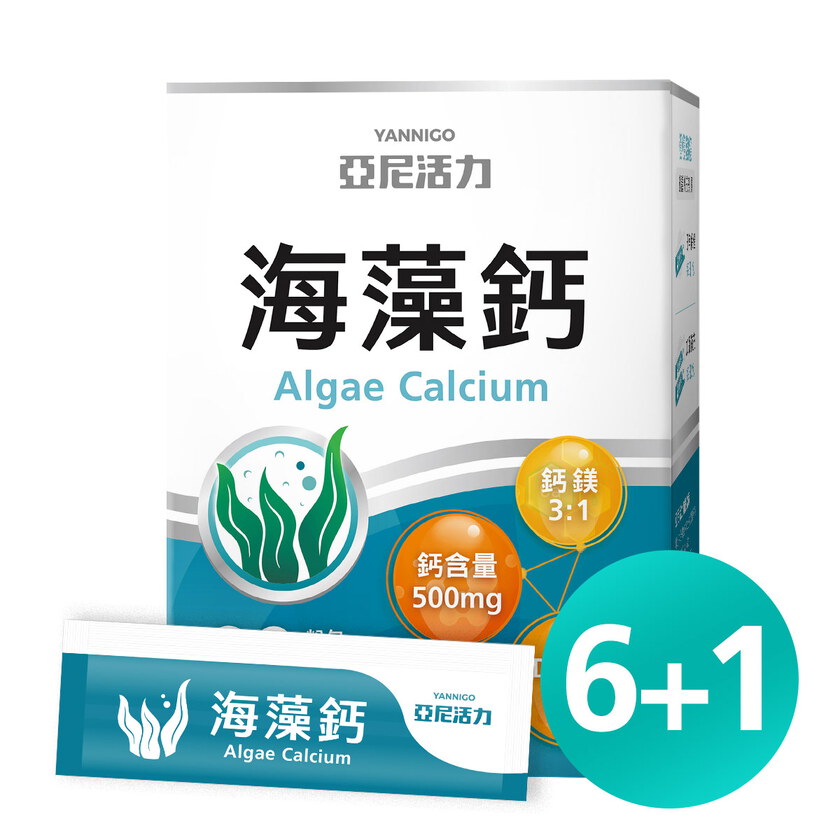 亞尼活力海藻鈣(30入/盒) | 日常鈣質補充推薦