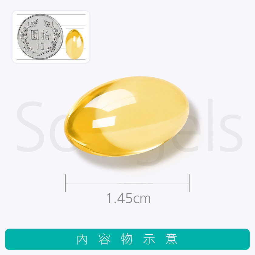 【孕婦DHA】植物藻油DHA+PS黃金雙配方-TG型藻油推薦