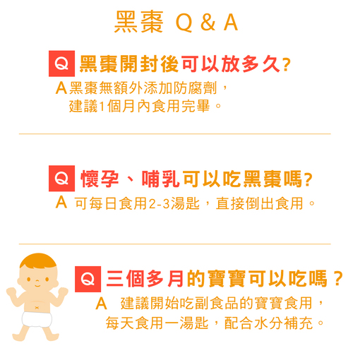 紐萊特能量液(黑棗精華露)