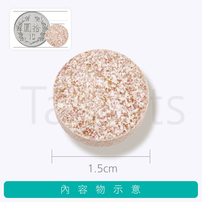 活力媽媽舒孕維他命B6口含錠(含生薑萃取)